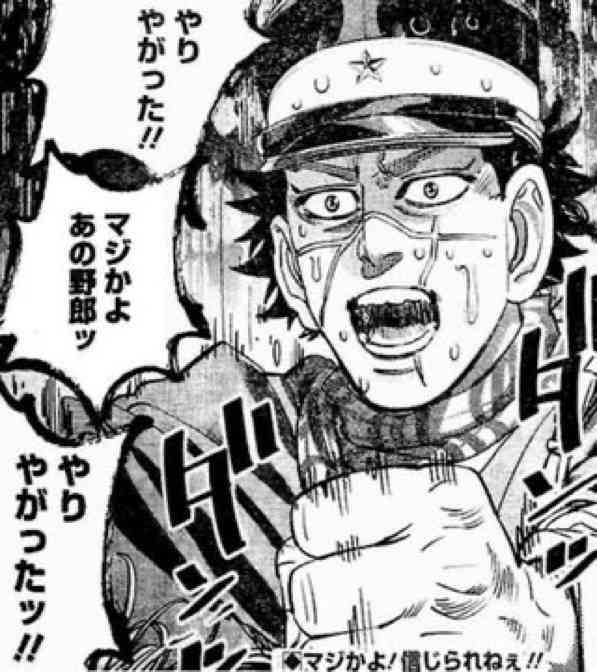 ゴールデンカムイ総合トピpart58