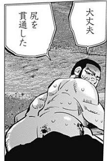 ゴールデンカムイ総合トピpart58