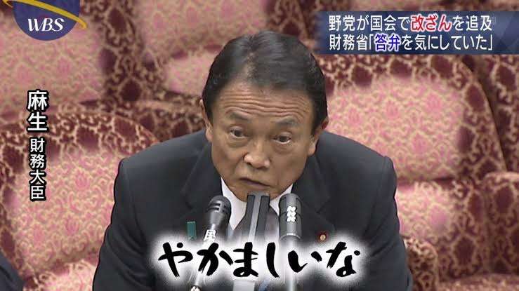 「たくさんお子さんをつくっていただいて、少子化に貢献していただきたい」本田圭佑の羽生結弦祝福コメントが物議