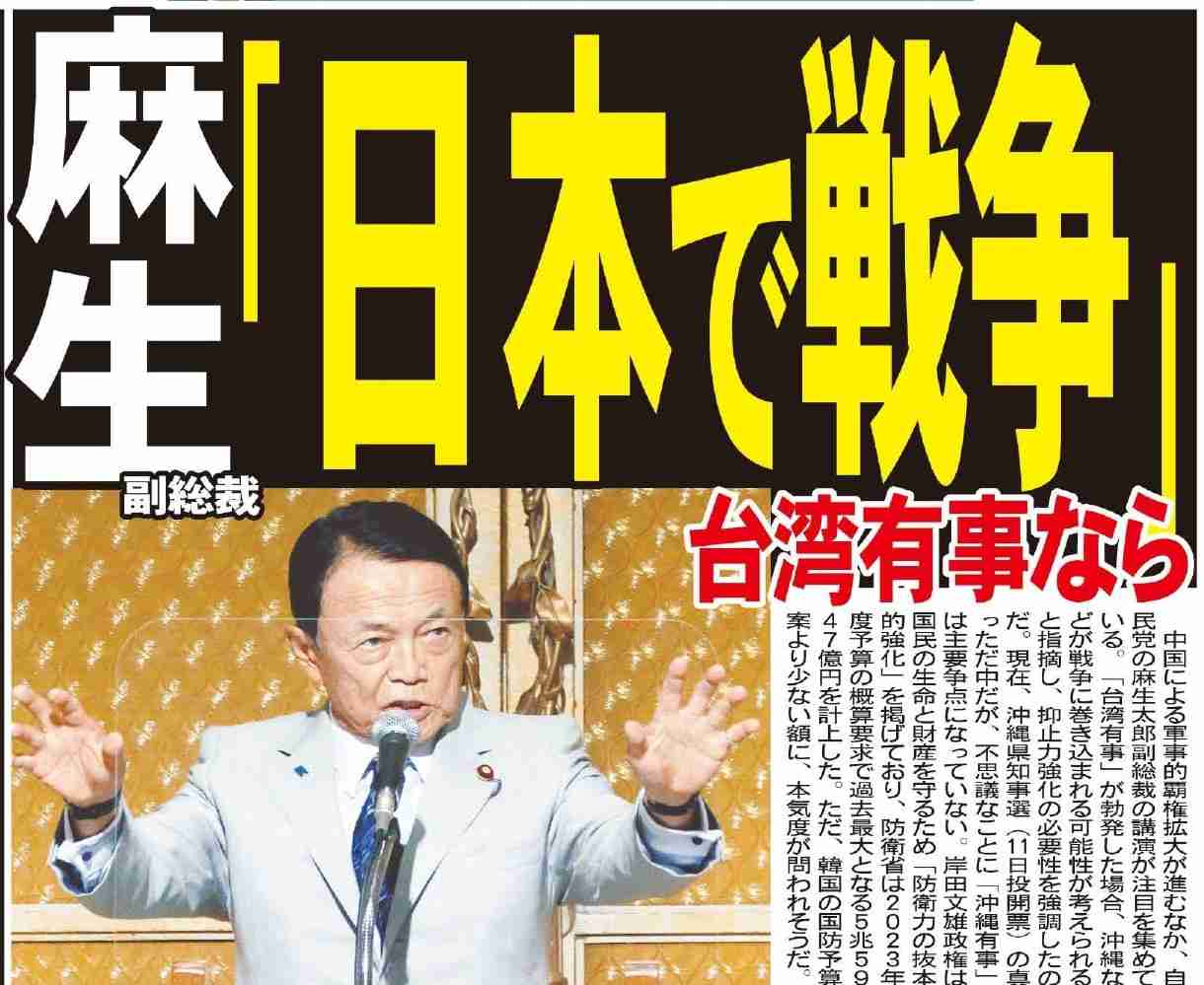 「たくさんお子さんをつくっていただいて、少子化に貢献していただきたい」本田圭佑の羽生結弦祝福コメントが物議