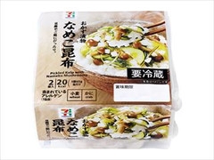 【求む】納豆苦手な人へのオススメトッピングなっとうなっとう（etc...）