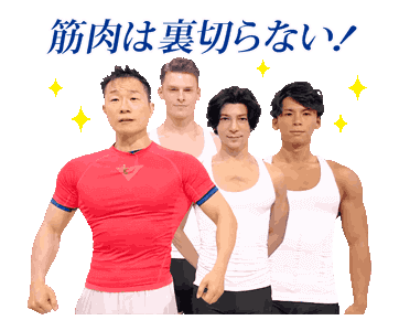 裏切らないものって何？