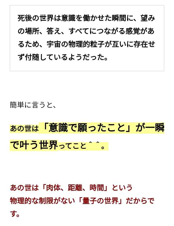 【定期】ガル民生態調査【➕➖】Part10