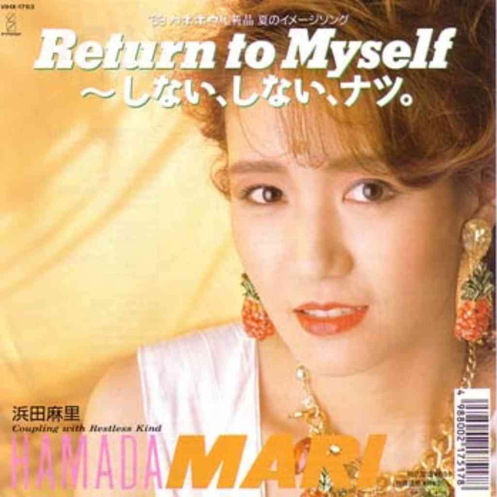 がるちゃんの中で知ってる人知らない人が50:50くらいになりそうな曲part2