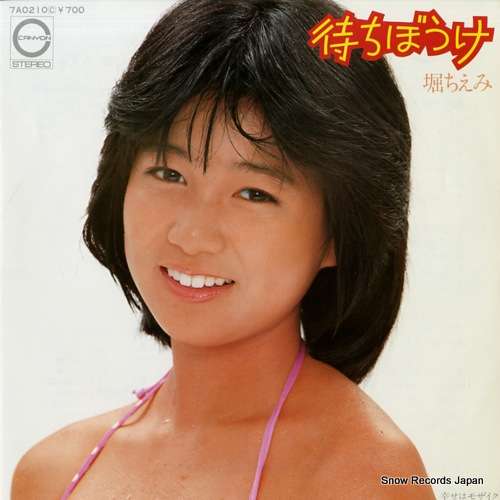 がるちゃんの中で知ってる人知らない人が50:50くらいになりそうな曲part2