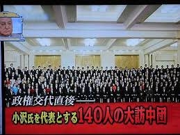 市副議長、視察バスに女性同乗させる 議会で批判噴出 栃木・さくら