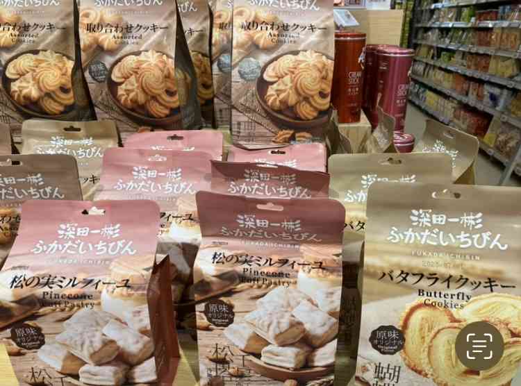 マイナーだけどめちゃくちゃ好きなお菓子