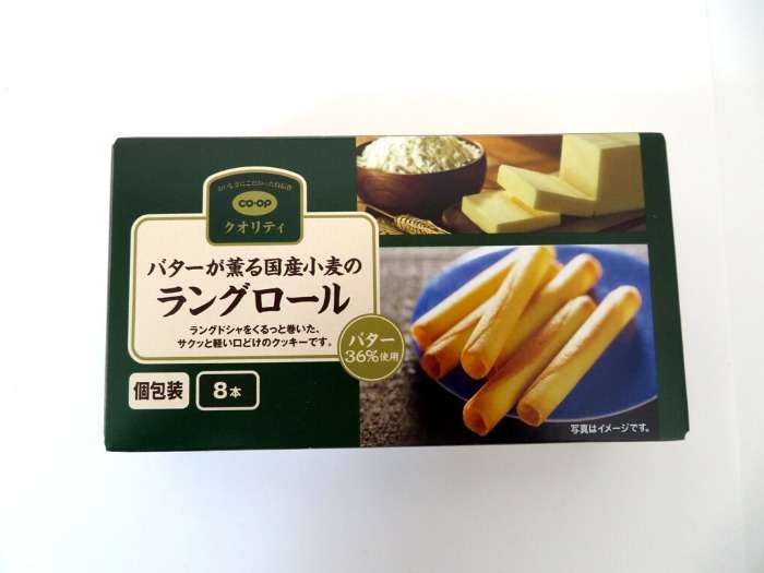 マイナーだけどめちゃくちゃ好きなお菓子
