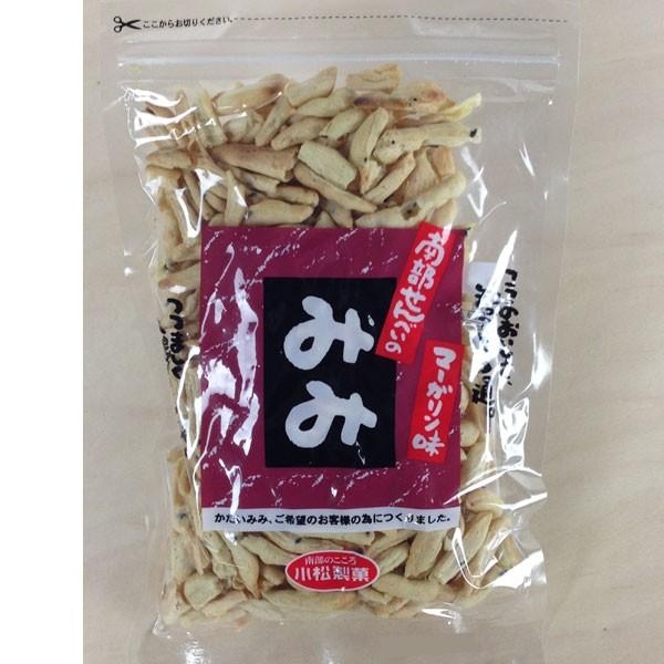マイナーだけどめちゃくちゃ好きなお菓子