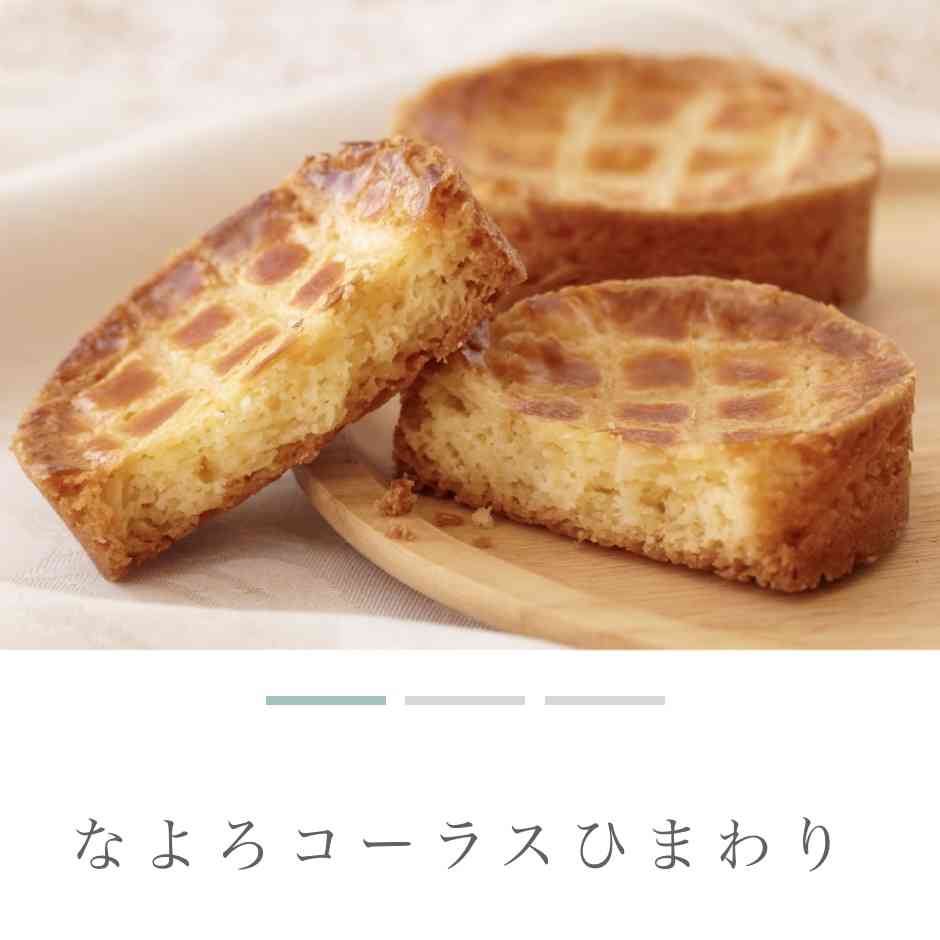 マイナーだけどめちゃくちゃ好きなお菓子