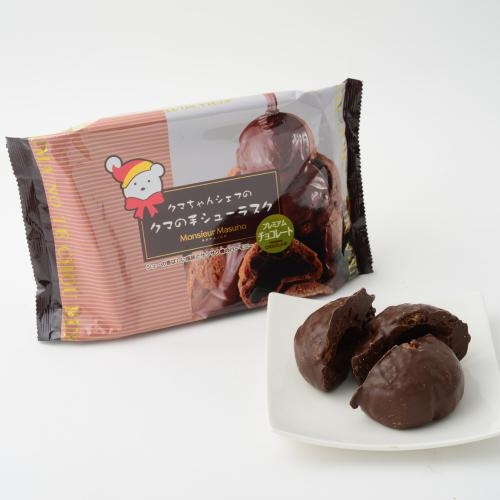 マイナーだけどめちゃくちゃ好きなお菓子