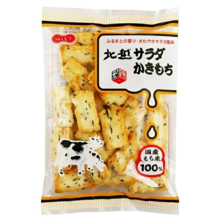 マイナーだけどめちゃくちゃ好きなお菓子