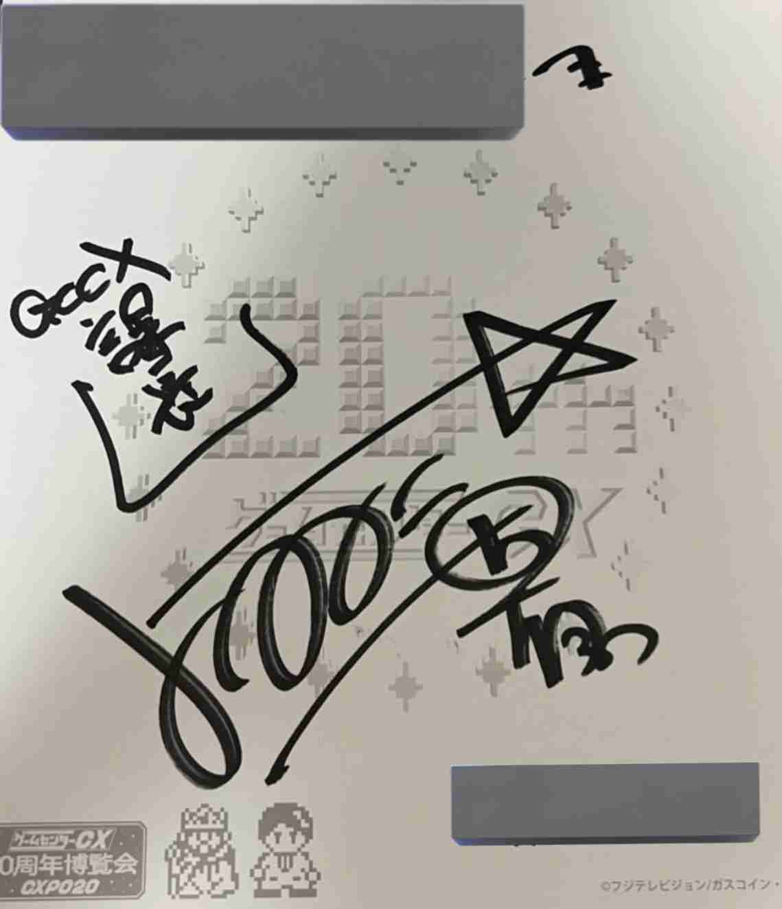 サイン会に行ったことある人