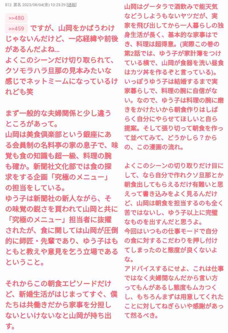 お味噌汁に3種の具を入れるなら？