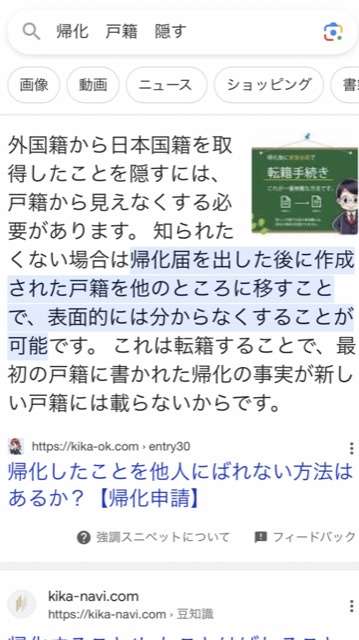 結婚時に確認した方がいいこと