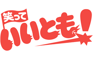 お昼、なんのテレビ番組を見ていますか？