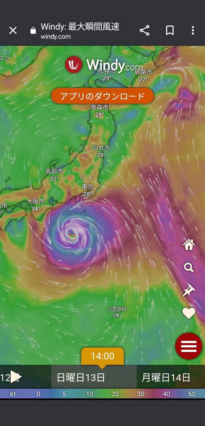 【台風】お盆休み予定がある人集合!