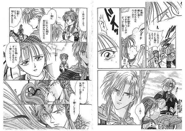 【二次元】推しがカップル！の方いますか？