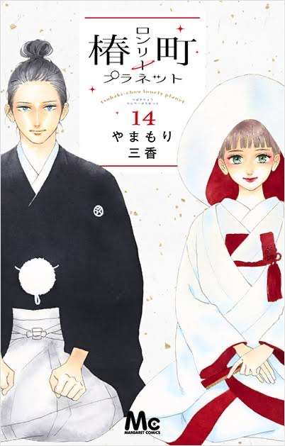 【二次元】推しがカップル！の方いますか？