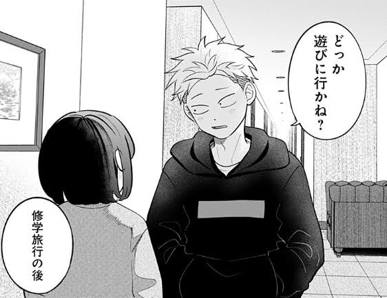 【二次元】推しがカップル！の方いますか？