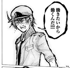 なぜ働きたいのか