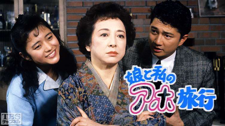佐藤愛子さん（作家）が好きな人
