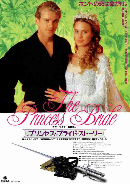 映画監督の名前を書くと、誰かが1番好きな作品を教えてくれるトピ