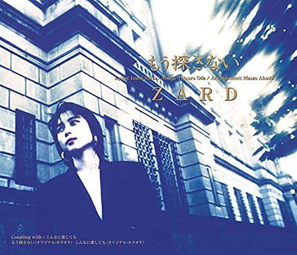そろそろ織田哲郎の最高傑作を決めてみようよPart1
