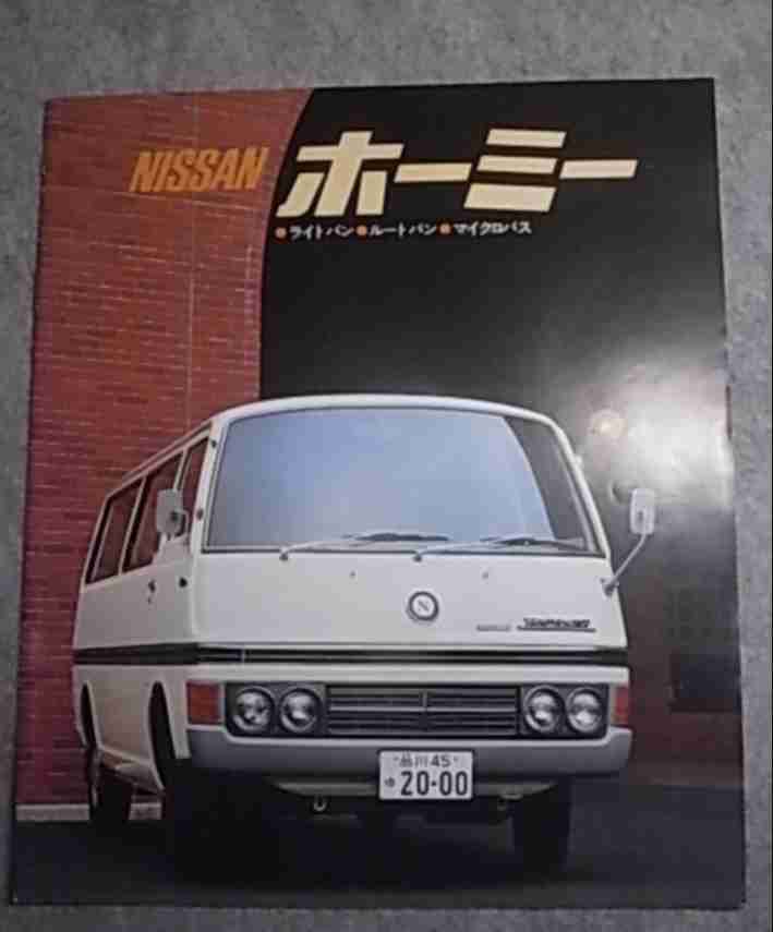 車の名前で好きなのもの