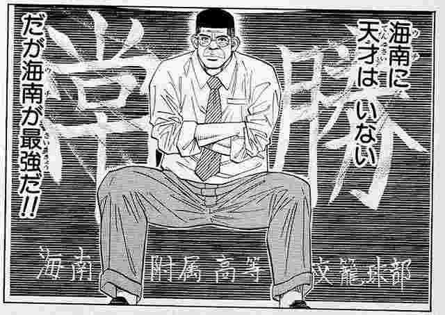 【漫画・アニメ】二次元キャラに顔が似てる人に出会ったことありますか？Part3