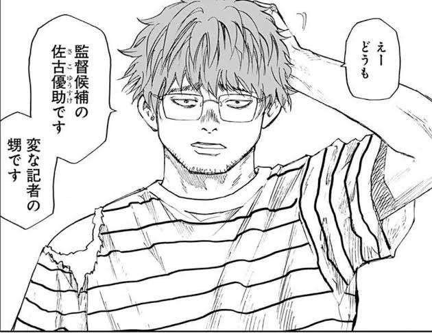 【漫画・アニメ】二次元キャラに顔が似てる人に出会ったことありますか？Part3