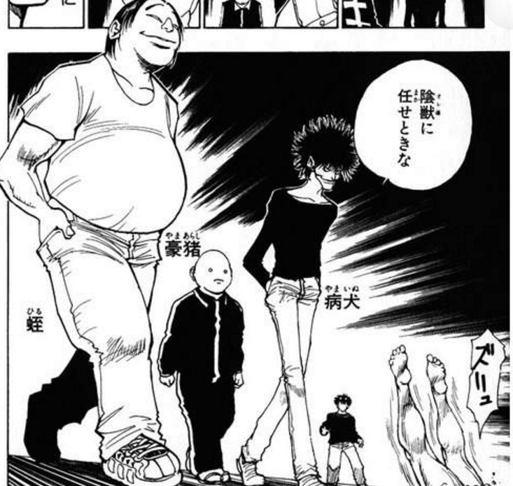 【漫画・アニメ】二次元キャラに顔が似てる人に出会ったことありますか？Part3