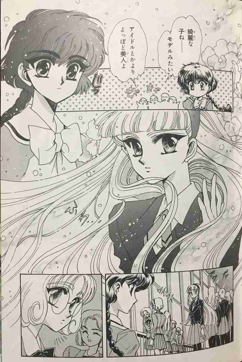 【漫画・アニメ】二次元キャラに顔が似てる人に出会ったことありますか？Part3
