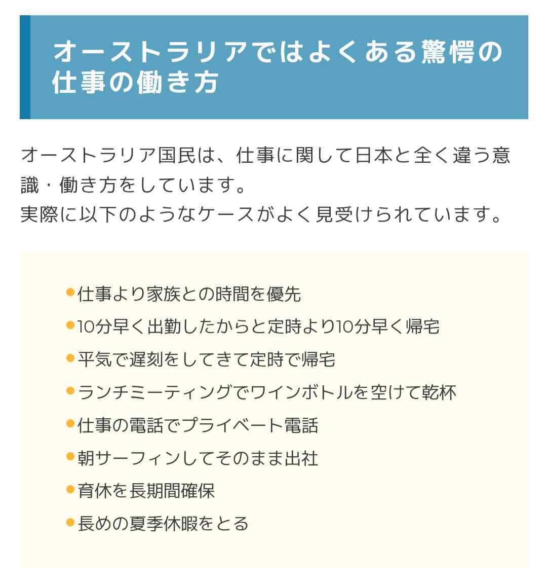 上司にキーを打った「回数」がバレていた…1時間に『平均54回』の従業員は解雇処分