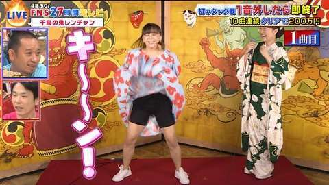 華原朋美「コロナもインフルも陰性」なのに体に異変…ジムで分かった意外な病名「半端じゃなく辛いです」
