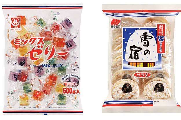 自宅に他人をもてなすものが無い