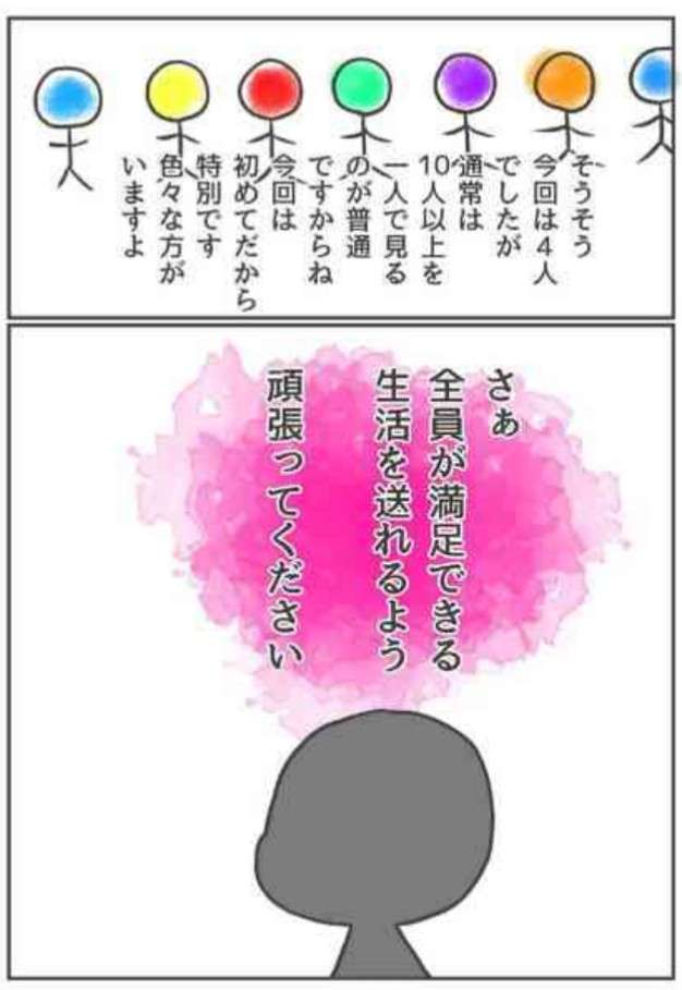 障害者支援施設の職員、入所者の居室ドアをひもで縛る…外に出ようとして窓から転落
