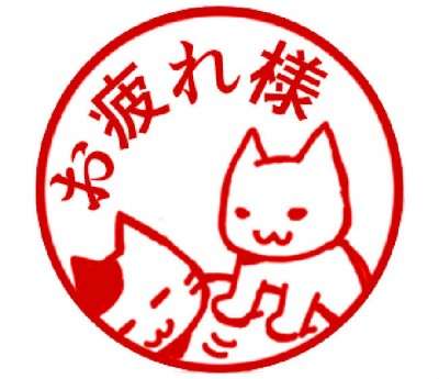 【週末】金曜だよ！女子会するよ【雑談】part8