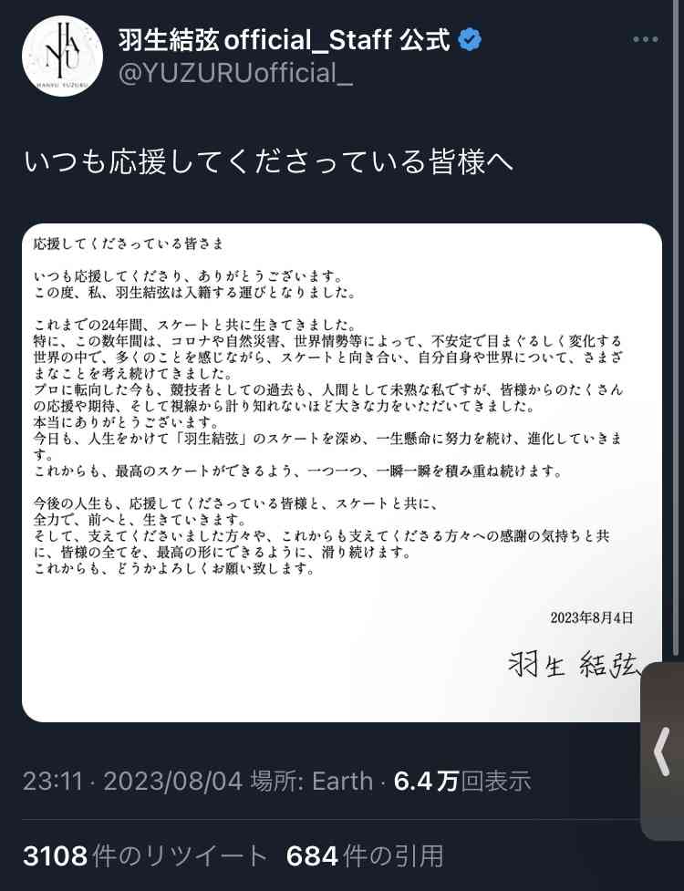【週末】金曜だよ！女子会するよ【雑談】part8