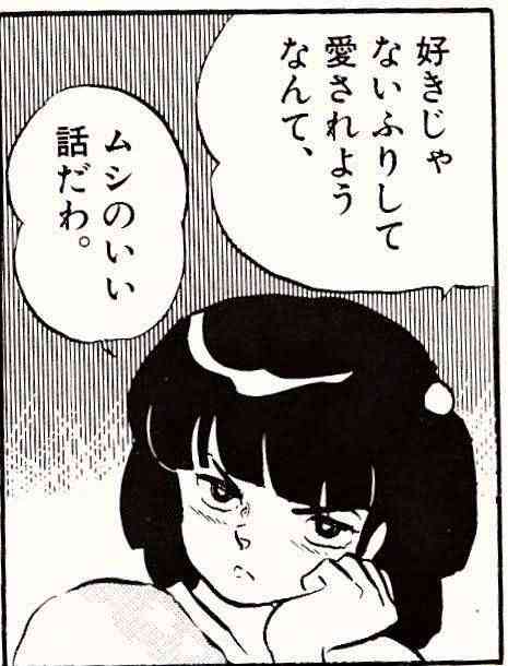 【週末】金曜だよ！女子会するよ【雑談】part8