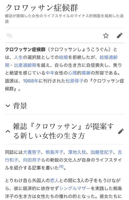 向田邦子作品を語りませんか