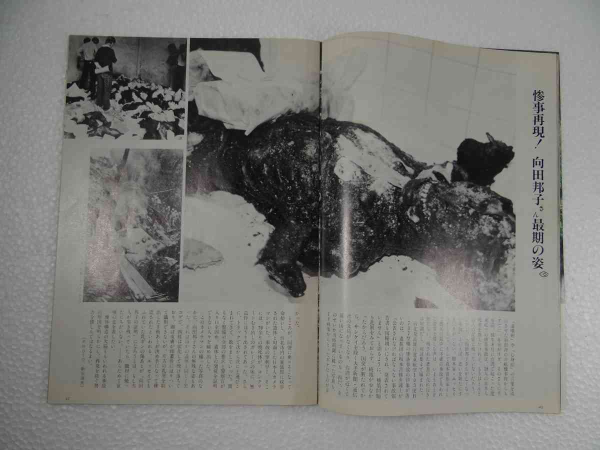 向田邦子作品を語りませんか