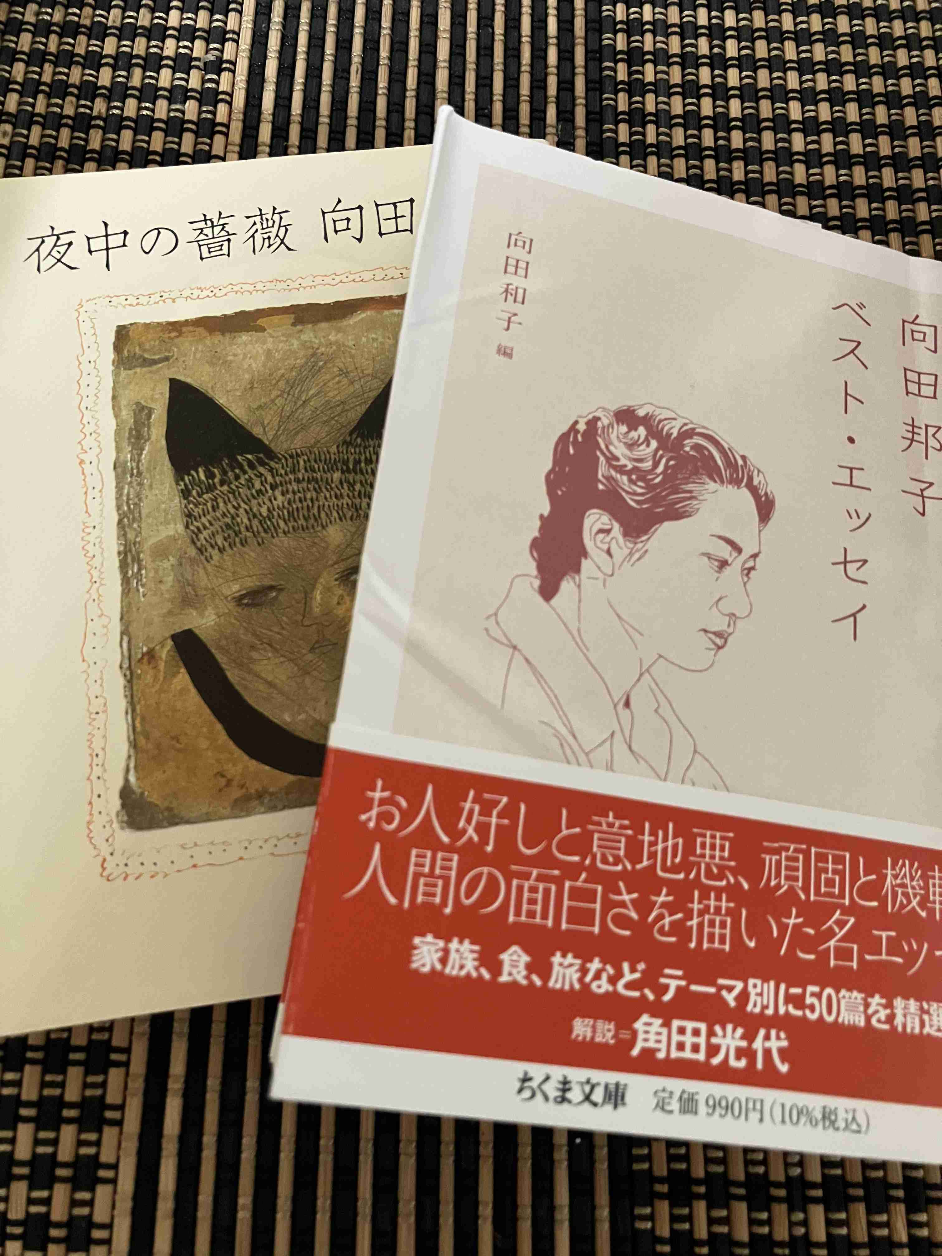 向田邦子作品を語りませんか