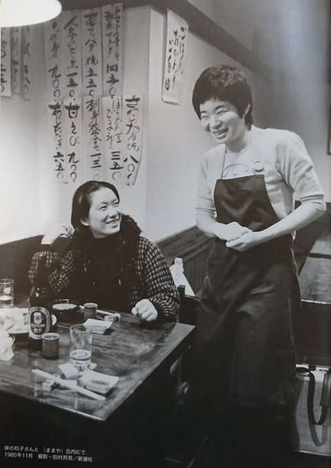 向田邦子作品を語りませんか