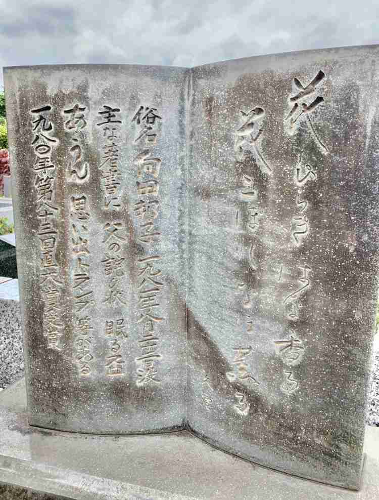 向田邦子作品を語りませんか