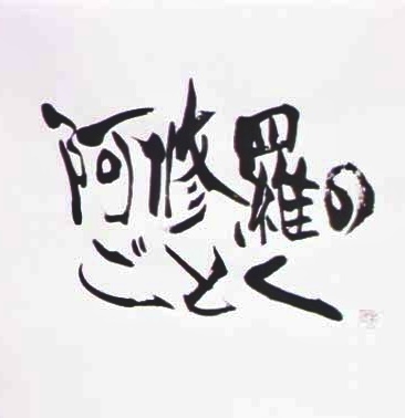 向田邦子作品を語りませんか