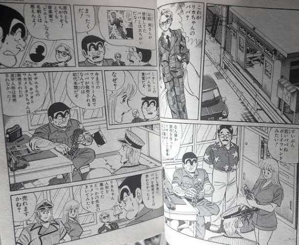 リカちゃん母方の祖父「だいすきなおじいちゃん」が初登場