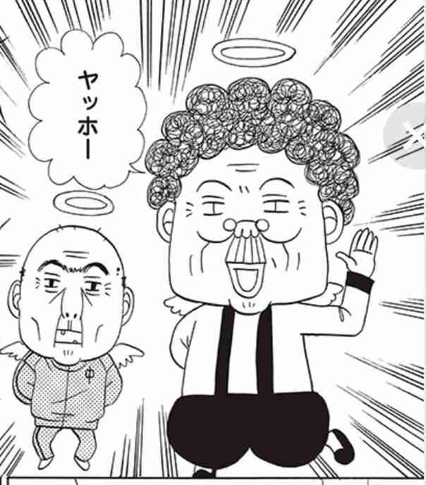 リカちゃん母方の祖父「だいすきなおじいちゃん」が初登場