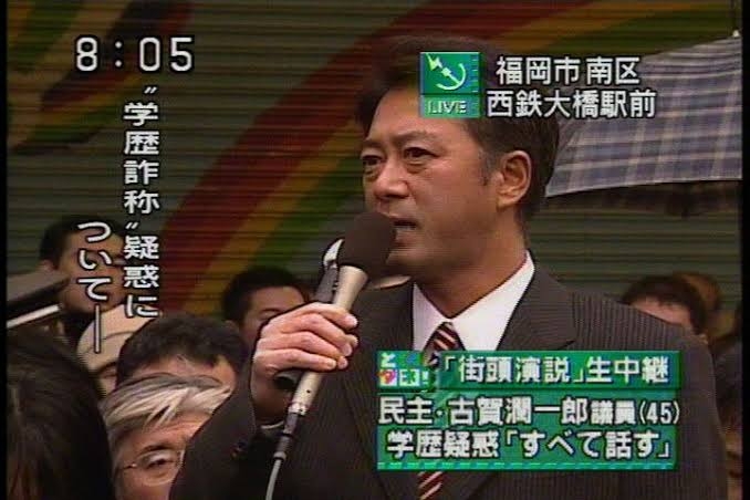 知っている大学名ならプラス