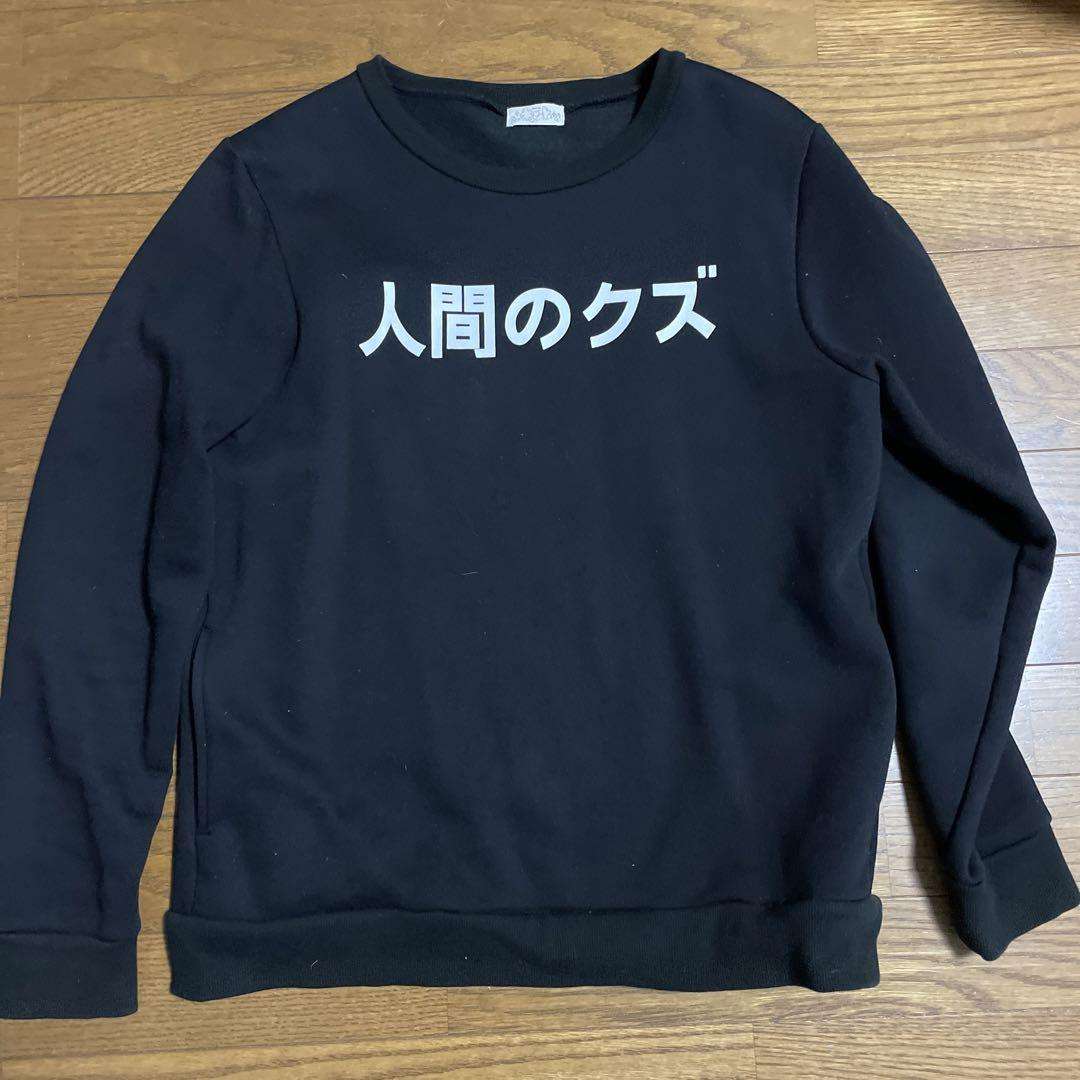 AB型の人！